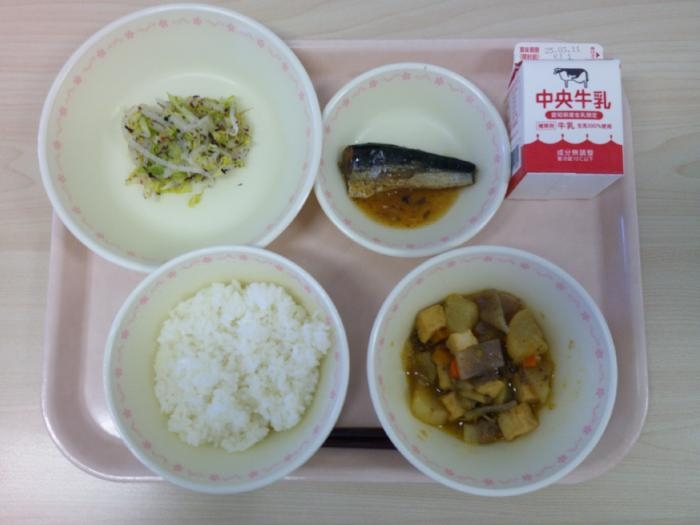 給食写真