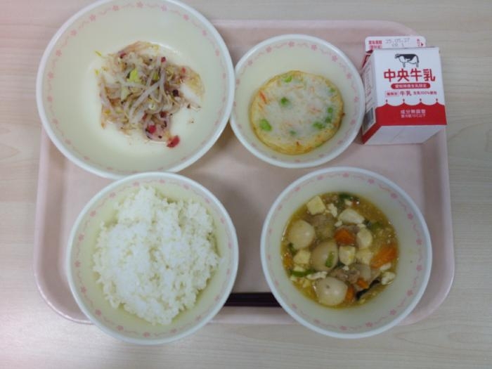 給食写真