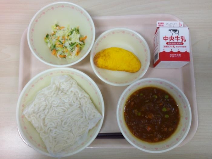 給食写真